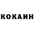 Cocaine Эквадор Shahboz Xolto'rayev
