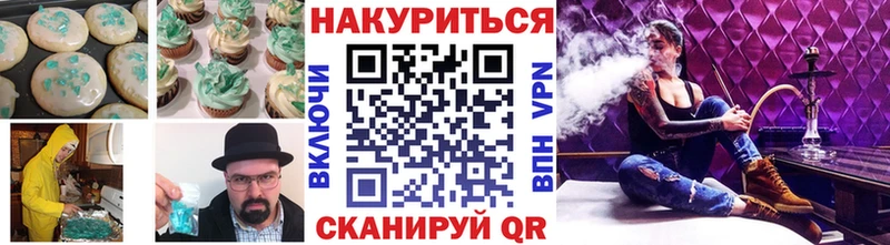 купить наркотики сайты  Нестеров  Еда ТГК марихуана 