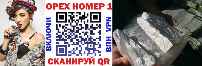 Кокаин 99%  Нестеров 