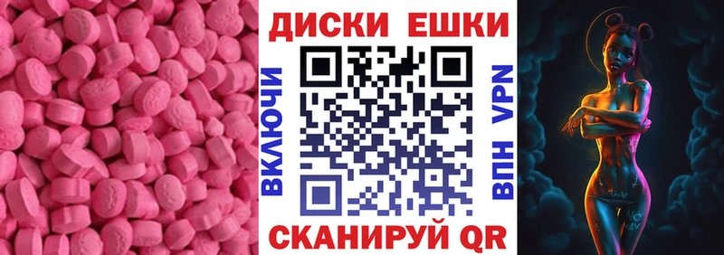 дарк нет формула  Нестеров  Ecstasy mix  что такое  