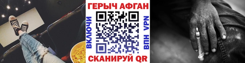 купить  сайты  сайты даркнета Telegram  мега tor  Героин Heroin  Нестеров 