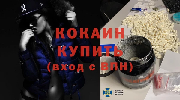 мяу мяу мука Михайловка