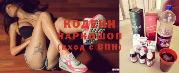 первитин Надым