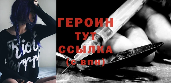первитин Надым