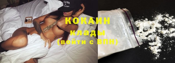 кокаин Наволоки
