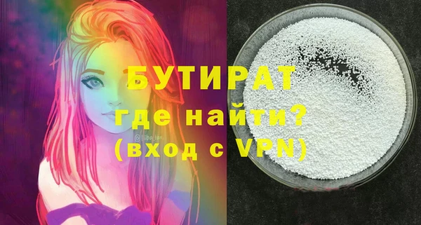 марихуана Алапаевск