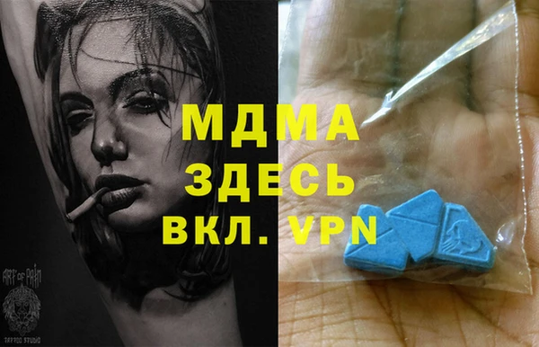 метадон Аксай