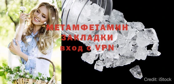 хмурый Навашино