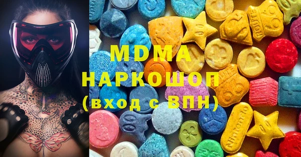 хмурый Навашино