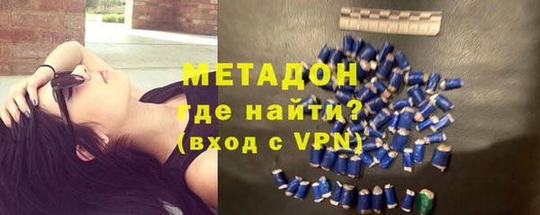 мяу мяу мука Михайловка