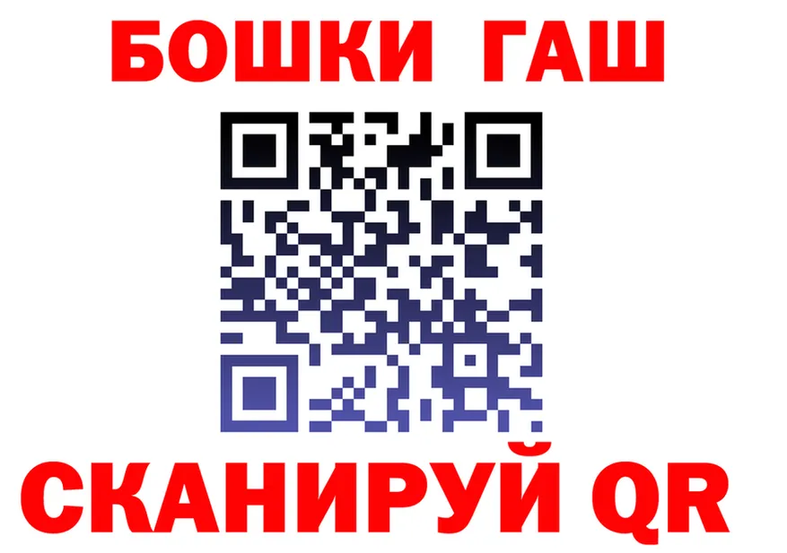 АМФ Premium tor shop гидра Нестеров