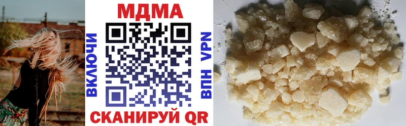 цена   Нестеров  MDMA кристаллы 