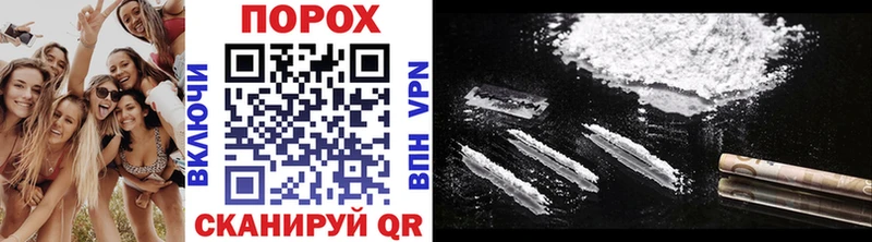 МЕГА сайт  Нестеров  Метамфетамин витя 