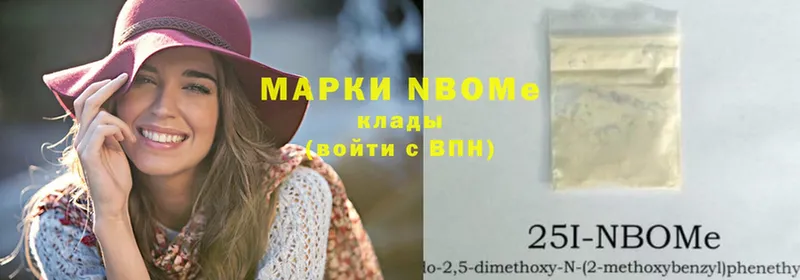 цены наркотик  Нестеров  Марки N-bome 1,5мг 