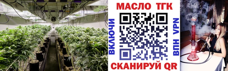 Дистиллят ТГК вейп с тгк цены Нестеров