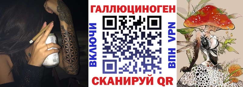 Псилоцибиновые грибы прущие грибы Нестеров